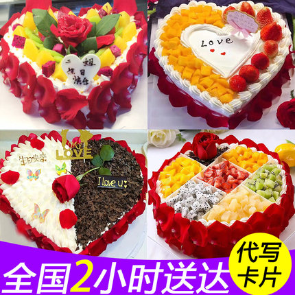 宜兴市万达广场步行街西横街人民南路森林公园生日蛋糕鲜花店同城