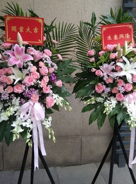 三明梅列区汽车东站东新五二四路列西沃尔玛开业花篮庆典乔迁