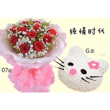 长春经济开发区天地十二坊临河街赛德广场玫瑰蛋糕鲜花店同城速递