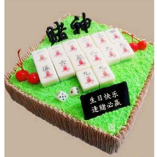 桐梓縣馬鞍山轉(zhuǎn)盤海校夜郎街老北街河濱大道官渡生日蛋糕鮮花同城