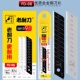 新款 06刀片大号美工刀片工业用0.7加厚壁纸墙纸刀片裁纸 啄木鸟FD