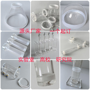 高透明有机玻璃管车螺纹丝牙亚克力干燥管层析柱交换柱螺纹盖封底