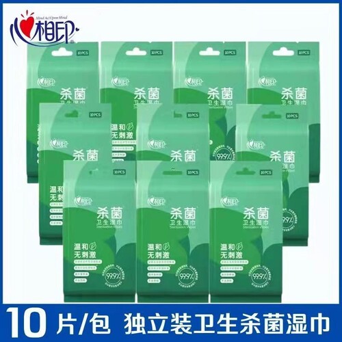 卫生独立包装100片湿纸巾