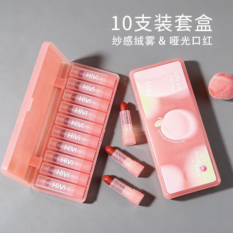 10支装 小样口红套盒学生女显白丝绒雾面哑光气垫粉唇霜轻薄持色