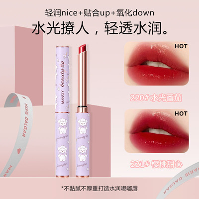 光感晶透口红唇膏滋润不脱色不沾杯水光镜面平价嘟嘟玻璃唇釉唇彩