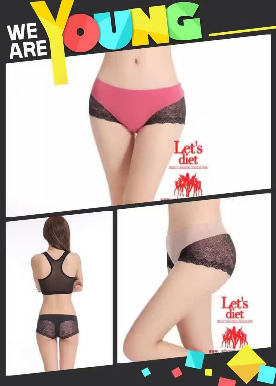 韩国女士冰丝性感无痕速干三角裤