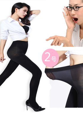 打底袜lets diet瘦腿袜连裤袜新款夏女暖宫提臀美腿黑丝袜