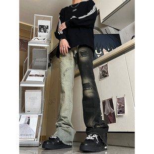 小众扎染加绒牛仔裤男款秋冬美式vibe微喇裤高腰提档显腿长直筒裤