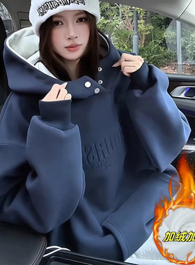 藏蓝色排扣半高领连帽卫衣男女秋冬加绒加厚美式重磅硬挺慵懒外套