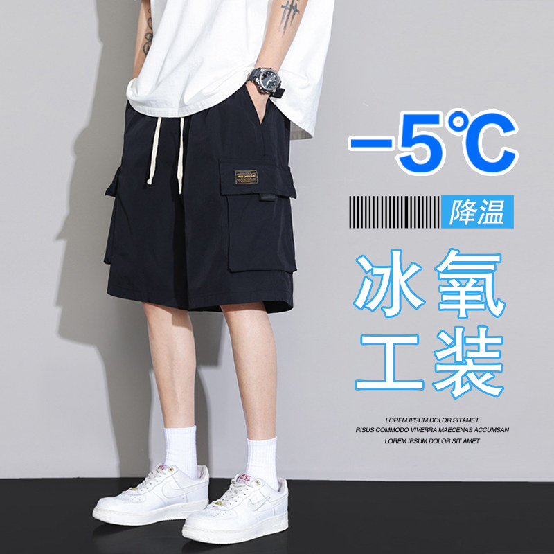 工装短裤男夏季薄款2025潮牌新款运动马裤外穿冰丝五分休闲大裤衩