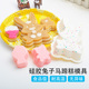 马蹄糕模具硅胶兔子造型椰汁千层糕蒸模无异味耐高温蛋糕模不沾模