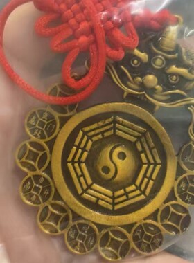 大师推荐黄铜瑞兽山鬼八卦雷公挂件安平镇宅风水挂饰
