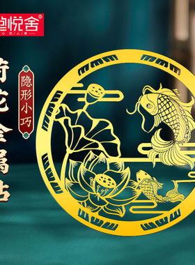 【和堂悦舍】净秽鲤鱼荷花贴卫生间荷花图厕所在西北角污口挂件