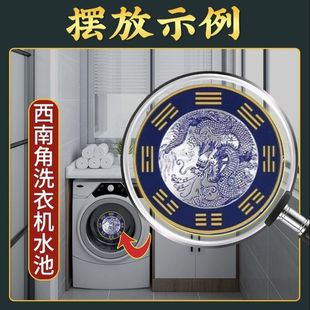 洗衣机墙贴东南角阳台和西南角西北角东北角洗衣机水池洗手盆专用
