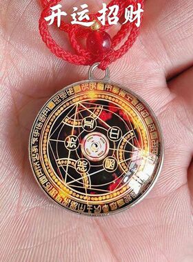 带在身边【八方来财】横财连连招运进财招财聚财挂件钥匙扣