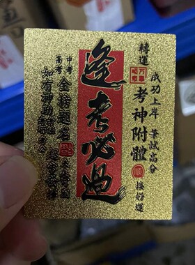 老总！【几百款贴纸】百万库存现货欢迎联系-荷花贴纸十中