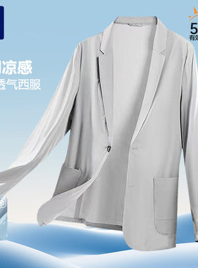 袋鼠夏季新款品质男士薄款防晒冰丝透气西服轻薄休闲显瘦西服上衣