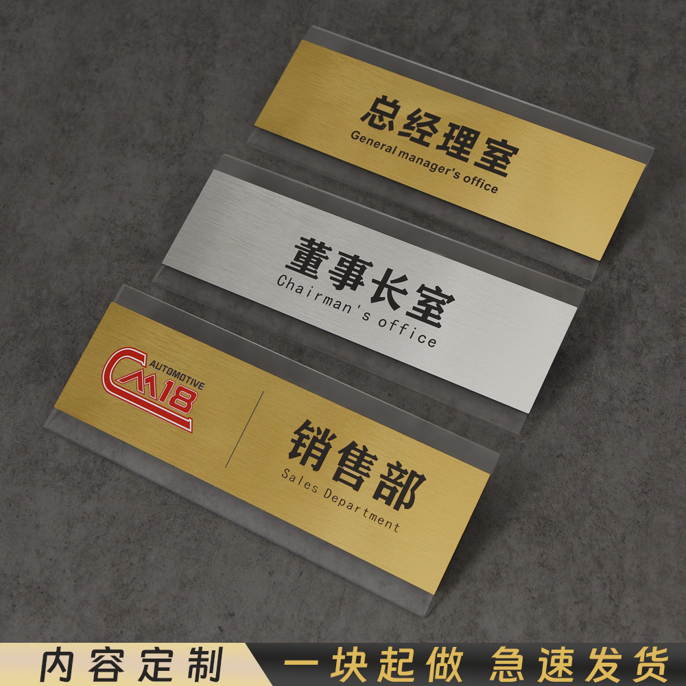 高赛思亚克力磨砂透明