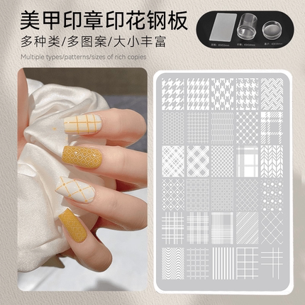 美甲印花模板透明硅胶印章钢板背景百搭蕾丝格纹彩绘转印图案工具
