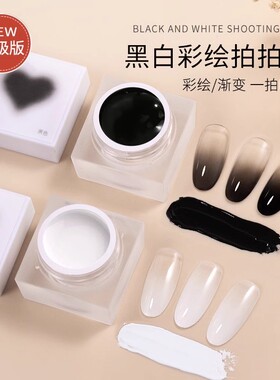 黑白色拍拍胶甲油胶2026新款高饱和免洗彩绘胶蹭粉钢板硅胶印花胶