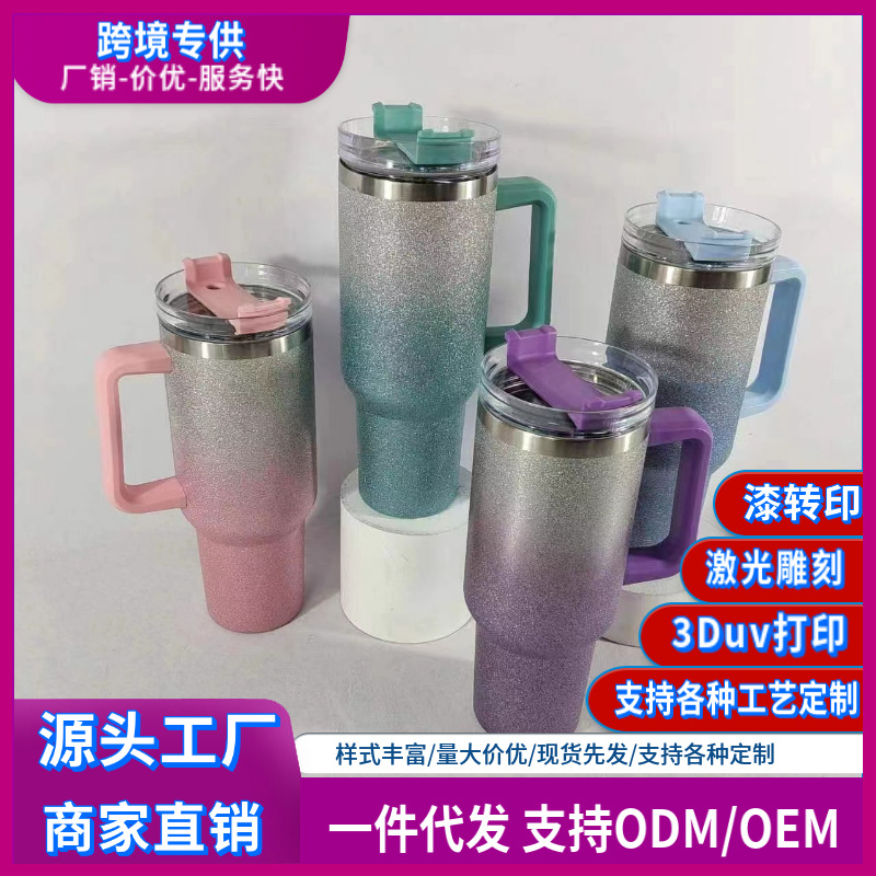 亚马逊爆款亮面钻石漆304渐变色40oz不锈钢车载办公大容量保温杯
