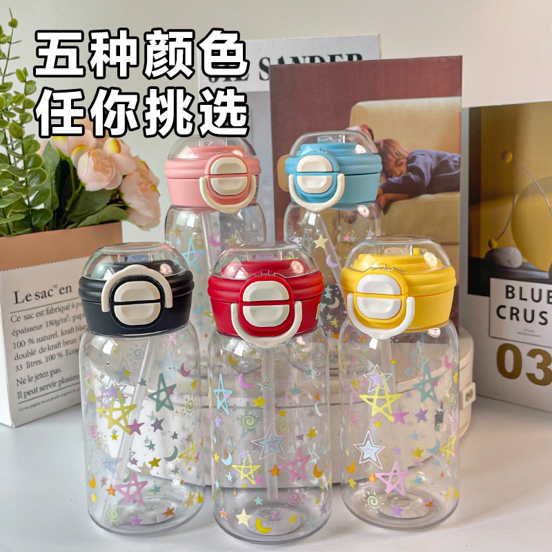 新款简约双饮儿童水杯女生高颜值吸管杯子户外耐高温塑料水杯