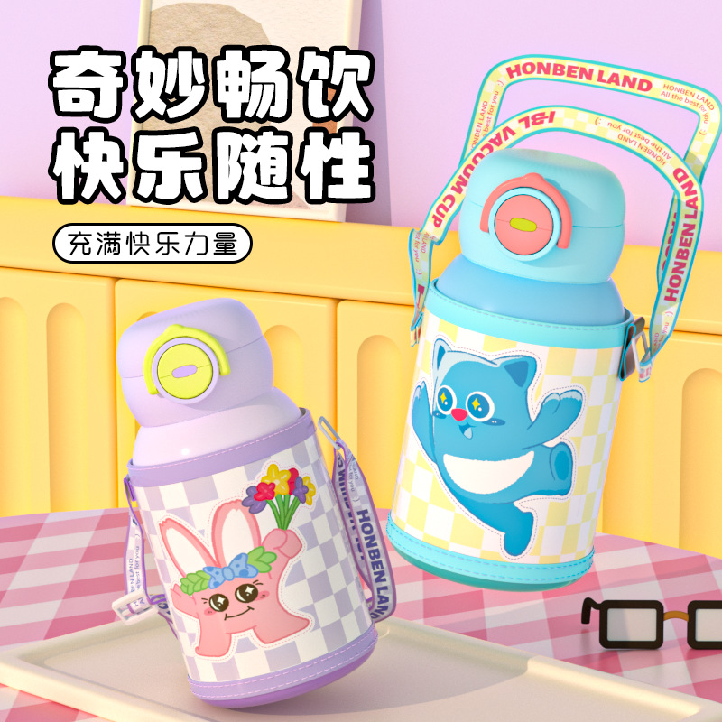 儿童保温杯食品级大容量水杯小学生上学男孩吸管杯子防摔