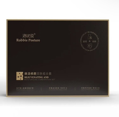 洛比姿焕活修颜润肤组合套滋润修护精华紧致套盒提拉冻干粉面膜