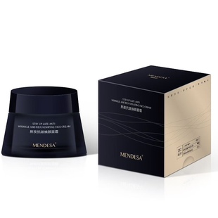 熬夜抗皱焕颜面霜补水保湿提亮白改善暗沉淡化细纹紧致修复舒缓