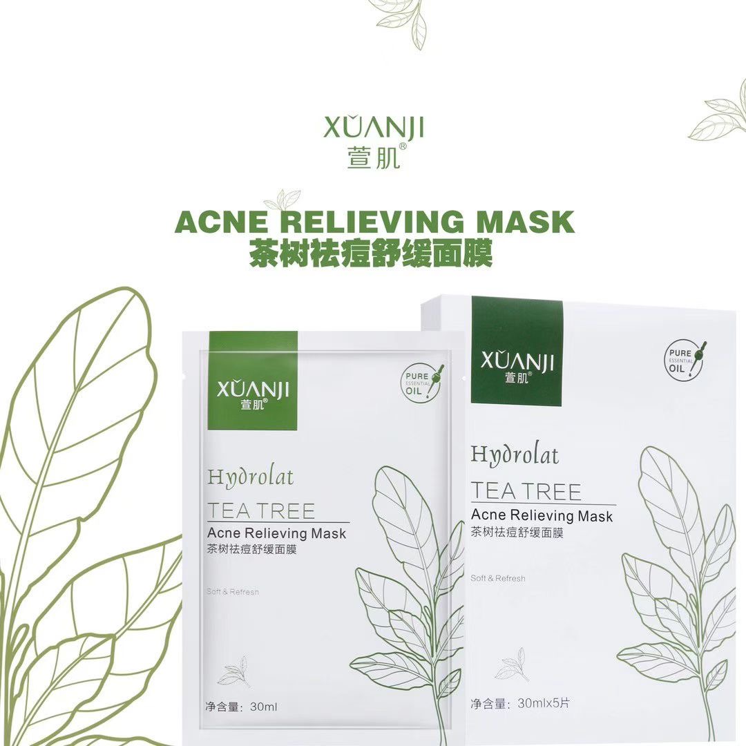 茶树祛痘舒缓面膜30ml*5片/盒清爽滋润修复痘肌粉刺闭口淡印控油