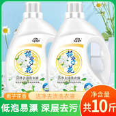 洗衣液10斤深层洁净机洗手洗留香薰衣草家庭优惠装 去渍洗衣液5kg