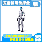 宇树机器人人形灵活巧手出租跳舞表演商业活动人形智能机器人租赁