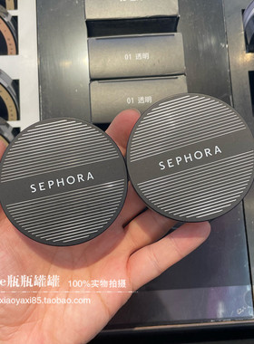 丝芙兰丝柔清透散粉蜜粉01号透明02号星河粉质细腻轻薄无负担柔