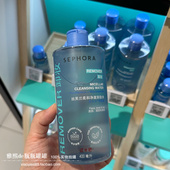 Sephora 丝芙兰柔和净澈卸妆水400ml温和卸除轻盈质地洁净肌肤