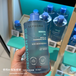 Sephora 絲芙蘭柔和凈澈卸妝水400ml溫和卸除輕盈質(zhì)地潔凈肌膚