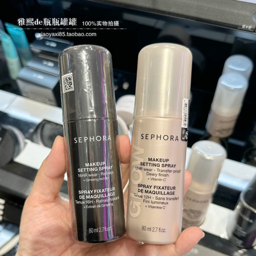 专柜正品丝芙兰持妆定妆喷雾