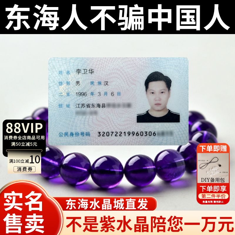 天然正品紫水晶手链女生招财转运珠玻利维亚收藏级紫水晶手串男款