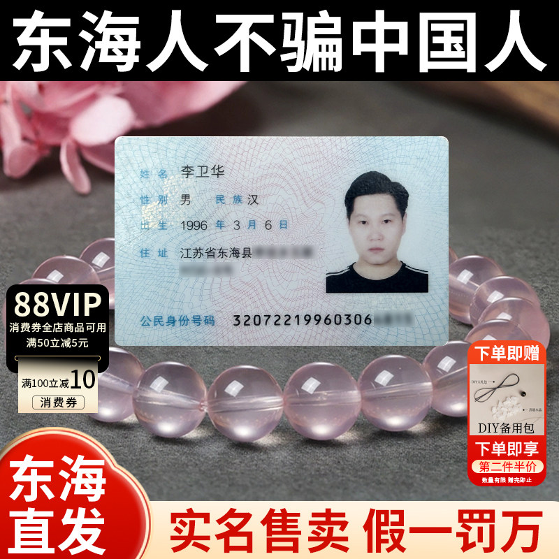 天然马粉水晶手串手链月光石小众简约粉色水晶饰品送闺蜜女友礼物