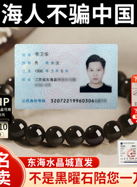 水晶城直发天然玉石质保