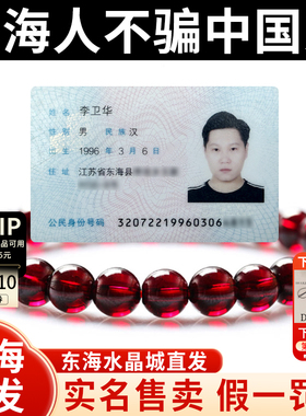 石榴石手串天然全净体手链女款三圈真品散珠串珠