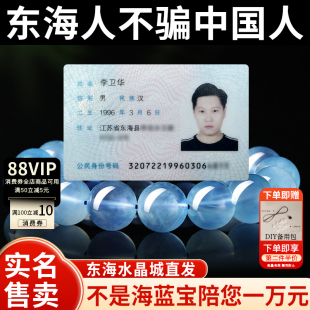 纯天然海蓝宝手链女正品蓝色水晶手串男情侣转运珠礼物官方旗舰店