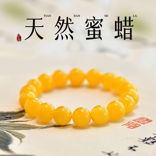 普陀山蜜蜡手串女天然鸡油黄色琥珀原石宝石盘玩蜜媱手链情侣礼物