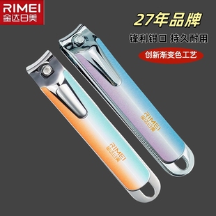 金达日美指甲刀套装大号锋利指甲剪平口指甲钳修甲刀成人家用剪甲