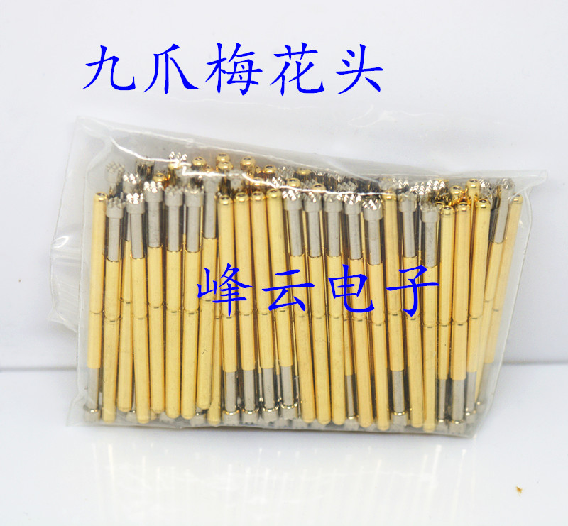 包邮/探针P125-H九爪梅花头 测试针 2.0mm顶针 弹簧针1件=100支