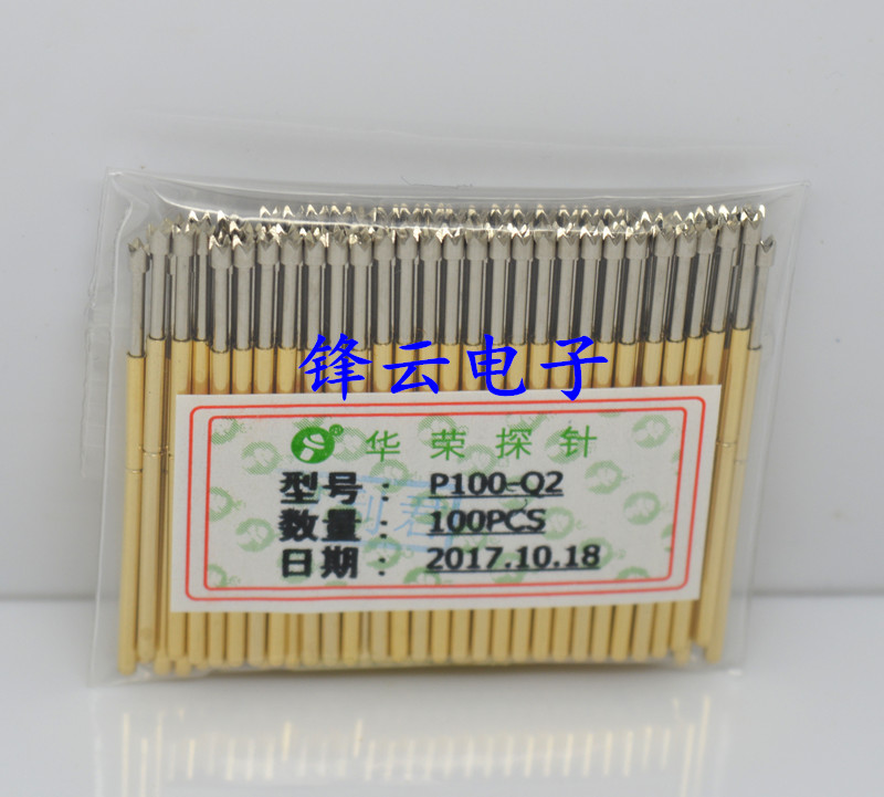 华荣探针P100-Q2（四爪梅花头型）测试针 1.36mm顶针 弹簧针
