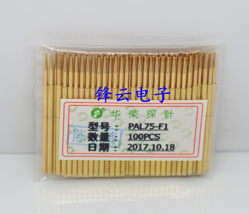 华荣探针PAL75-F1（小爪头型）镀金头测试针 1.0mm顶针 弹簧针