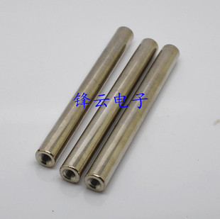 导杆8*200/220/230/250mm轴承管 M4轴承导杆 轴承导柱 滑杆 导轨