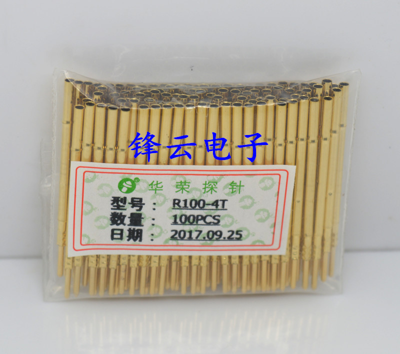 华荣针套R100-4T/P100-4T针管 1.7mm针套 配P100探针
