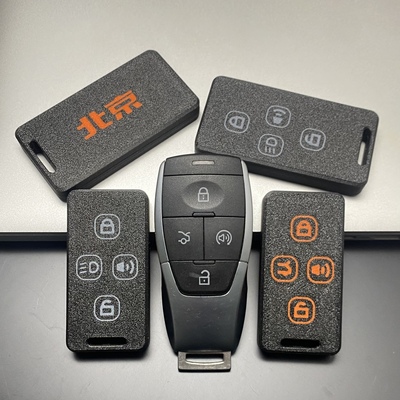 适用于北京越野BJ40 BJ30 BJ60 BJ80车钥匙壳U7X7EX3U5EU5壳改装