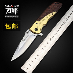 勃朗宁折叠刀户外求生刀随身折刀便携小刀野营露营刀防身刀具包邮